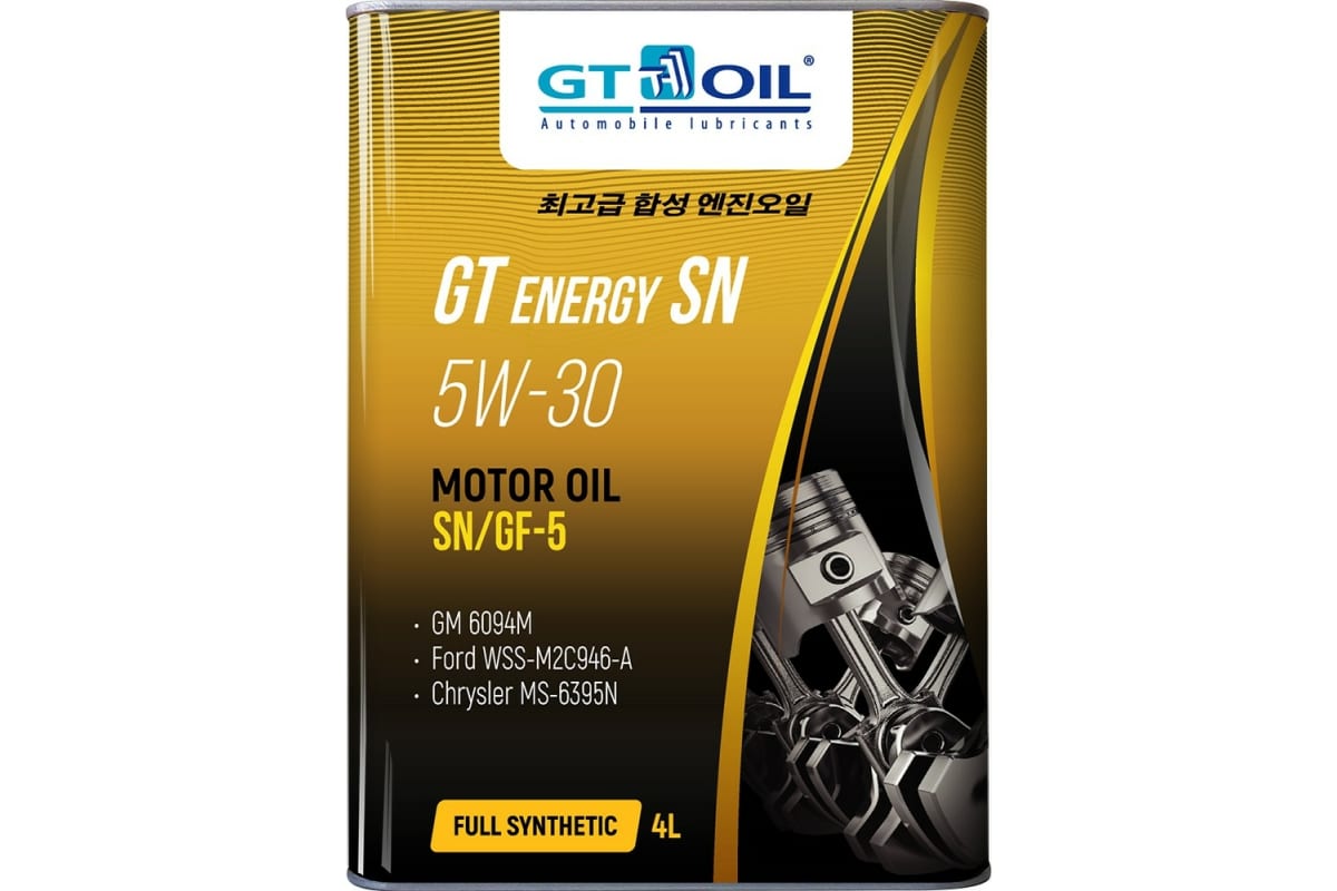 Масло моторное синтетическое GT Energy SN 5W-30, 4л