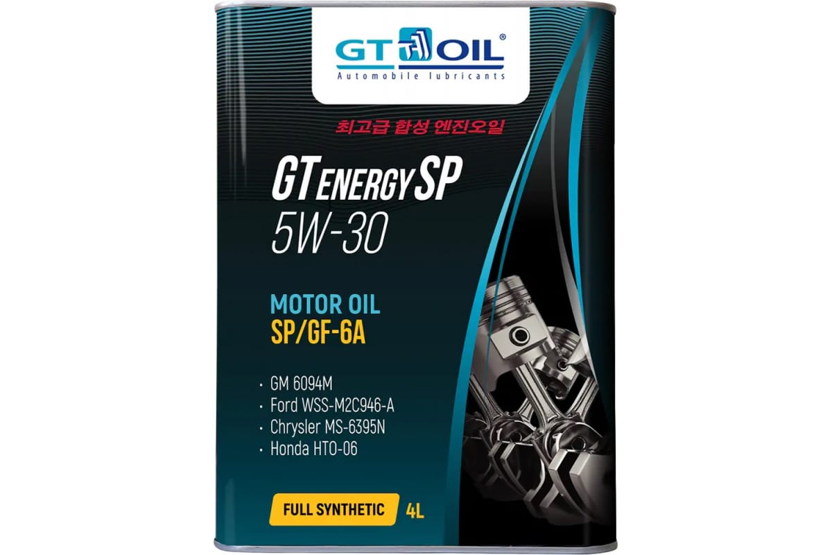 Масло моторное синтетическое GT Energy SP 5W-30, 4л