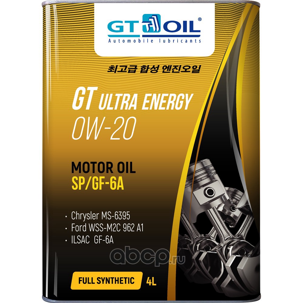 Масло моторное синтетическое GT Ultra Energy 0W-20, 4л