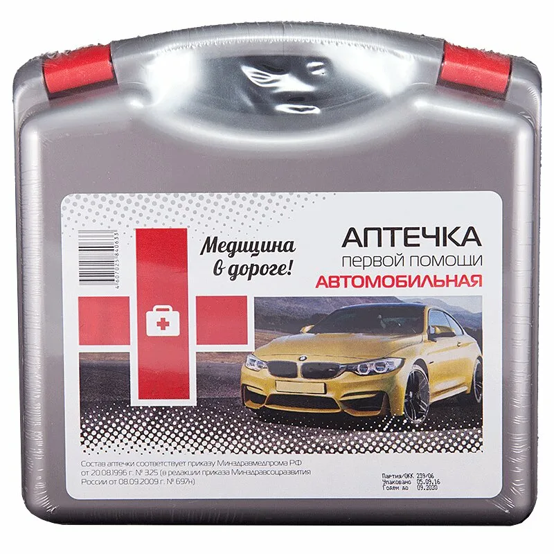 Аптечка медицинская
